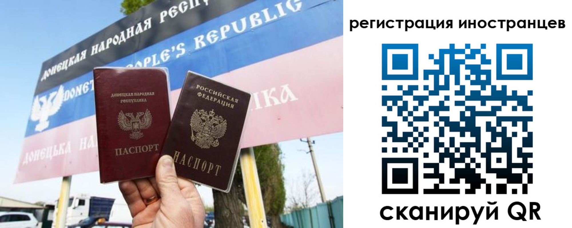 прописка в квартире в Волосово